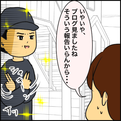 25C87066-3FBF-4DE0-9801-8FED2799E8BE