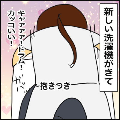 727E5A76-8BB3-427B-896C-9C6E27743BE8