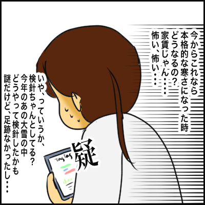 4A87DFC8-EFFE-412A-B1C0-A14F6CCB63B1