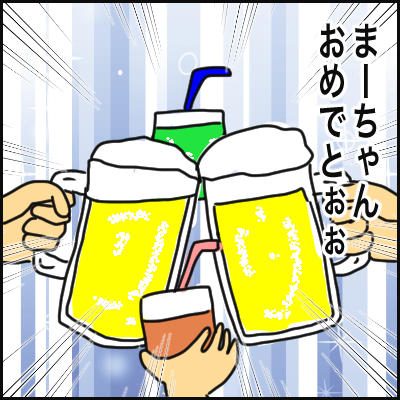 A45ED82D-FC56-4A30-908D-EDDD64F45E31