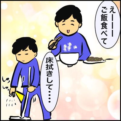 F8BEEB4E-D806-49CF-A624-62B5555F88D4