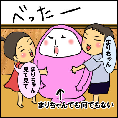 B556F234-68E7-4EB8-9DB8-118B8B0EC1CE