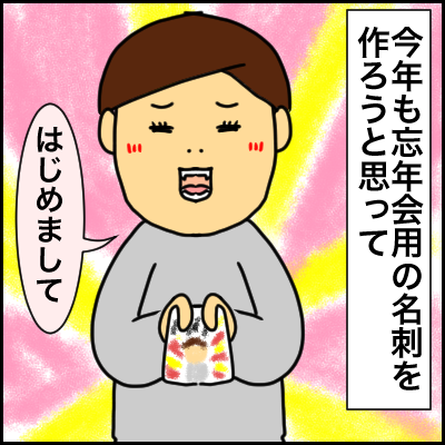 4EA9FA7B-FFB2-4CAF-9C8C-09B1B49414C5