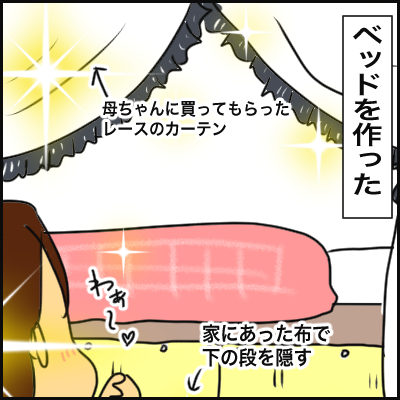 7E94D279-E9F7-457E-9D1A-08AB16C358C6