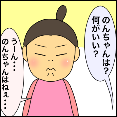 12CBB6CD-CD94-4974-AD00-98A3F5A361F5