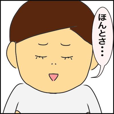75694FC7-1C39-43AC-960A-C67CACDE6FE5
