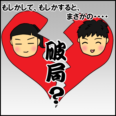 wakare5