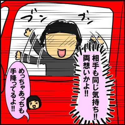tomo11