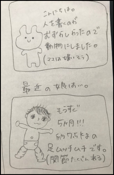 3137DA5D-E096-4650-89FE-EE3E0F862BF2