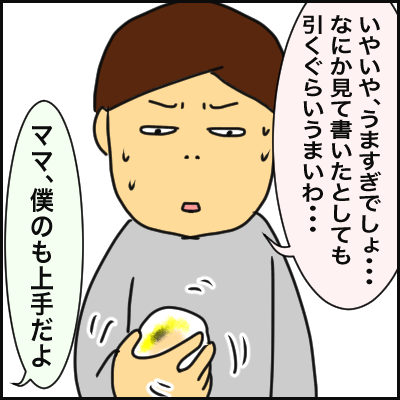 EAE2C52A-C6EE-4F02-A225-1C9F4C93D942