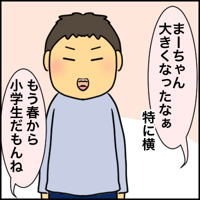 79F10F6C-8BB5-4384-A448-4BA5054BD44F