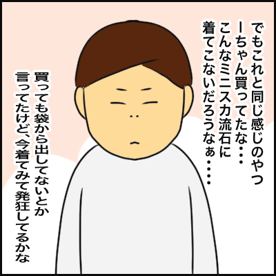 6D840C27-EE62-4190-98C5-A6DCD0AB2F28