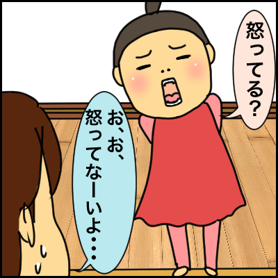 B58FF65D-7088-4000-8280-FB96040A2E21