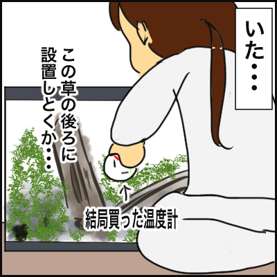 A2425426-D93E-40AF-A82F-E445EEAB1150
