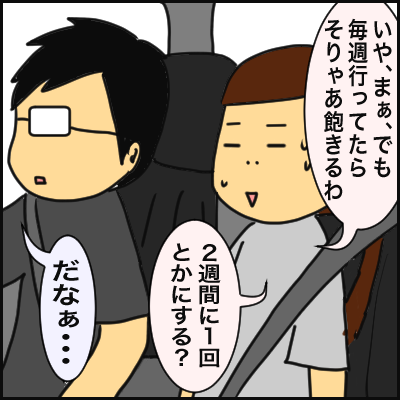 E45E50EA-2EF5-48A9-A261-AFC1B620981F