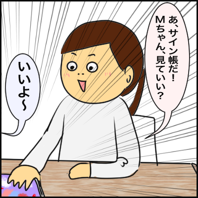 73CEC21C-A426-48E9-9C46-59632B3AFC1F