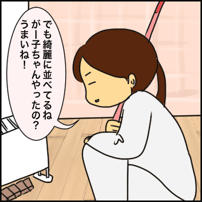 46136F87-87DD-4E20-87BB-7026DFE87BD3