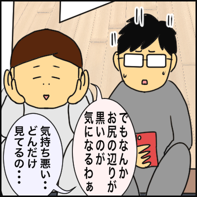 DA9A5DF2-46C6-491E-8DA4-C92D89AC7A5C