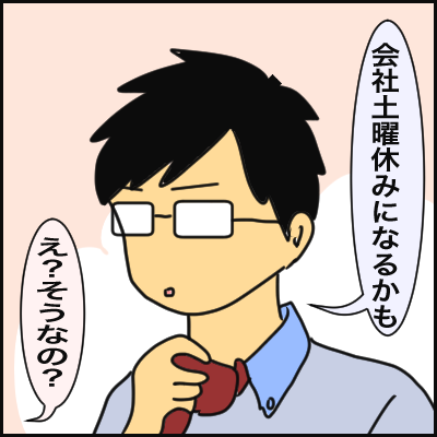 92386F66-31EB-4950-8C36-E382BF930111