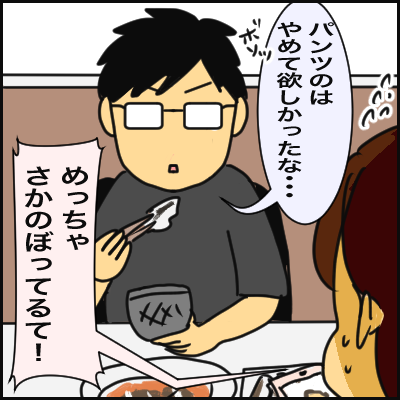 974D1DE0-6BDA-4CF3-8380-03A01E09B0A8