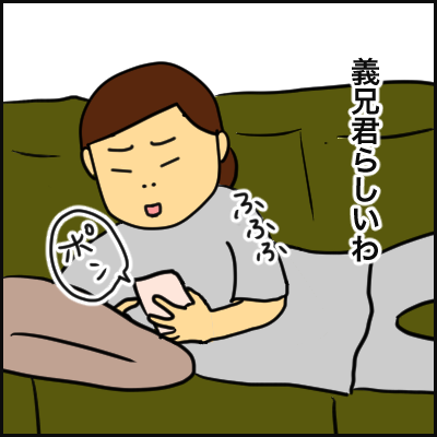 B514DE62-9BC4-4E55-B3C2-D5F1AA50E485
