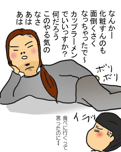 doyou5