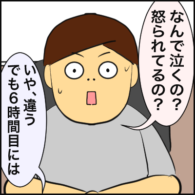 64DD2E56-B2A4-425B-A821-3C087294F53A