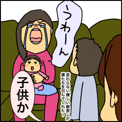 11A384EE-8521-4CC7-8328-F6699BC444C2