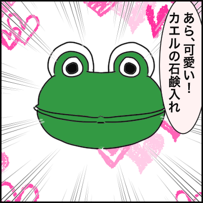F0D881A9-2122-4CD1-929D-DFC11D69CCE6