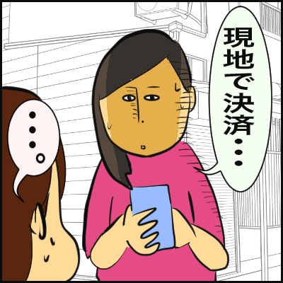 10AAB1EE-FEB1-4DF6-B590-A8B7DAD3A5C4