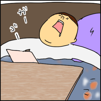 2F59705C-FE5F-410B-B38D-0F8F2C3E37C0