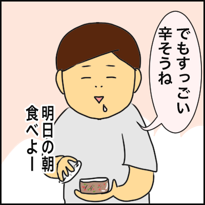 8A7E3743-D9FF-451A-9FA5-3BB2AAA4A886