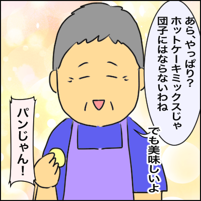 8485BCD5-D709-4321-B15F-523DD0667CE4