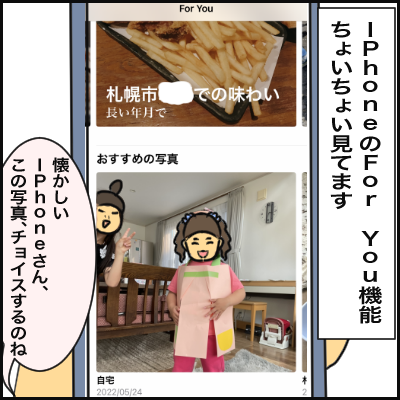 27F47891-F735-46AB-883E-68F3938173CA