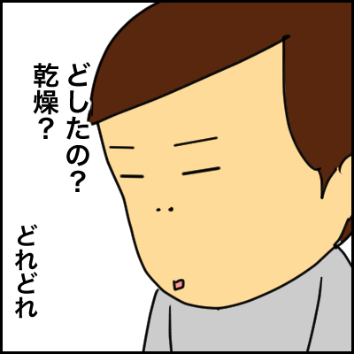 01A3F35E-CBBE-4611-847D-F9C11FAEB9FB