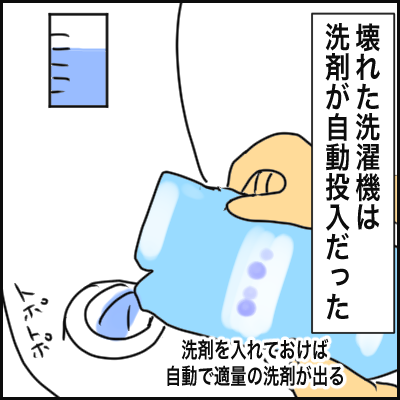 21016AC8-E77B-4189-8BE3-C0A11EFF7D2B