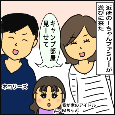 35AD5ADE-A58E-466E-8BB0-EE92CFEA7B27
