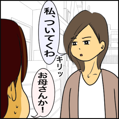 87912C9B-E8A1-4439-AB24-953C9D15EF00