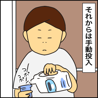 F5CEE380-696B-4BC0-9FDA-976CE66FDFF0
