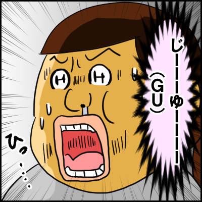 ja8