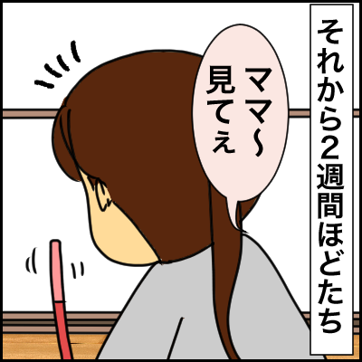 697BB2F3-442D-45B7-881E-6490E85AC756