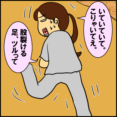 hirune11