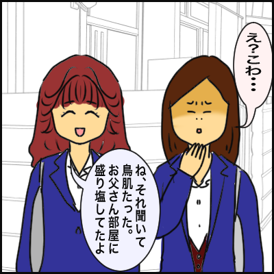7696E539-37AB-40F7-BCDC-43E0B51735DA