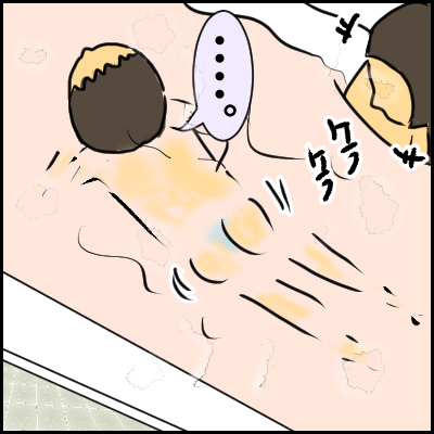 75623FF3-3593-4A62-8259-FDCEC2B24E7D