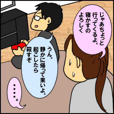 mukasi9