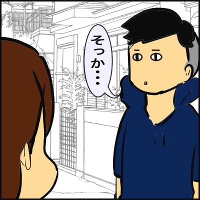 79D071E4-BBE8-401A-AF2E-28D4B2EE1D8A