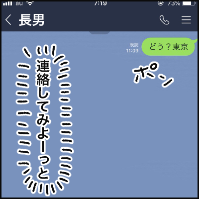 732F0181-1A2E-4F61-9796-B2CE2522FCA1