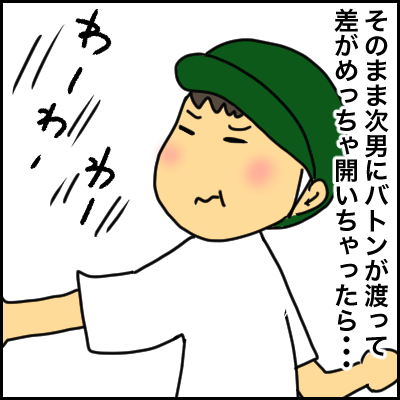 C2EB2AD1-34D9-435B-B997-F852E269A136