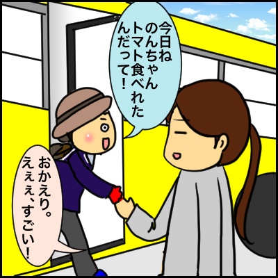 6C3EA440-70E5-405D-93AE-E5A6CDF3D129