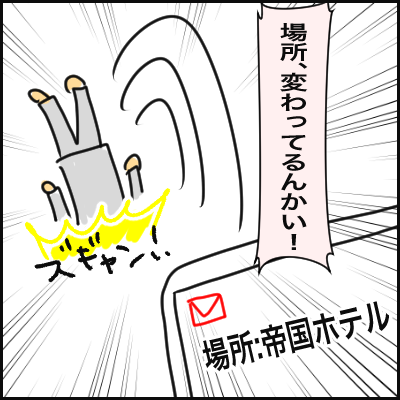 4BA488D3-0C9B-477D-9283-3CCA65EBADC8